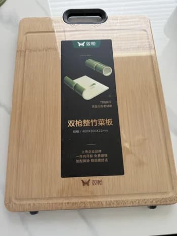 双枪竹砧板晒单