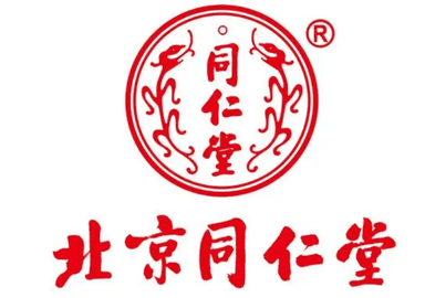同仁堂