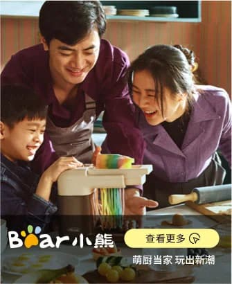 Bear 小熊