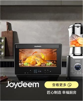Joydeem 九阳